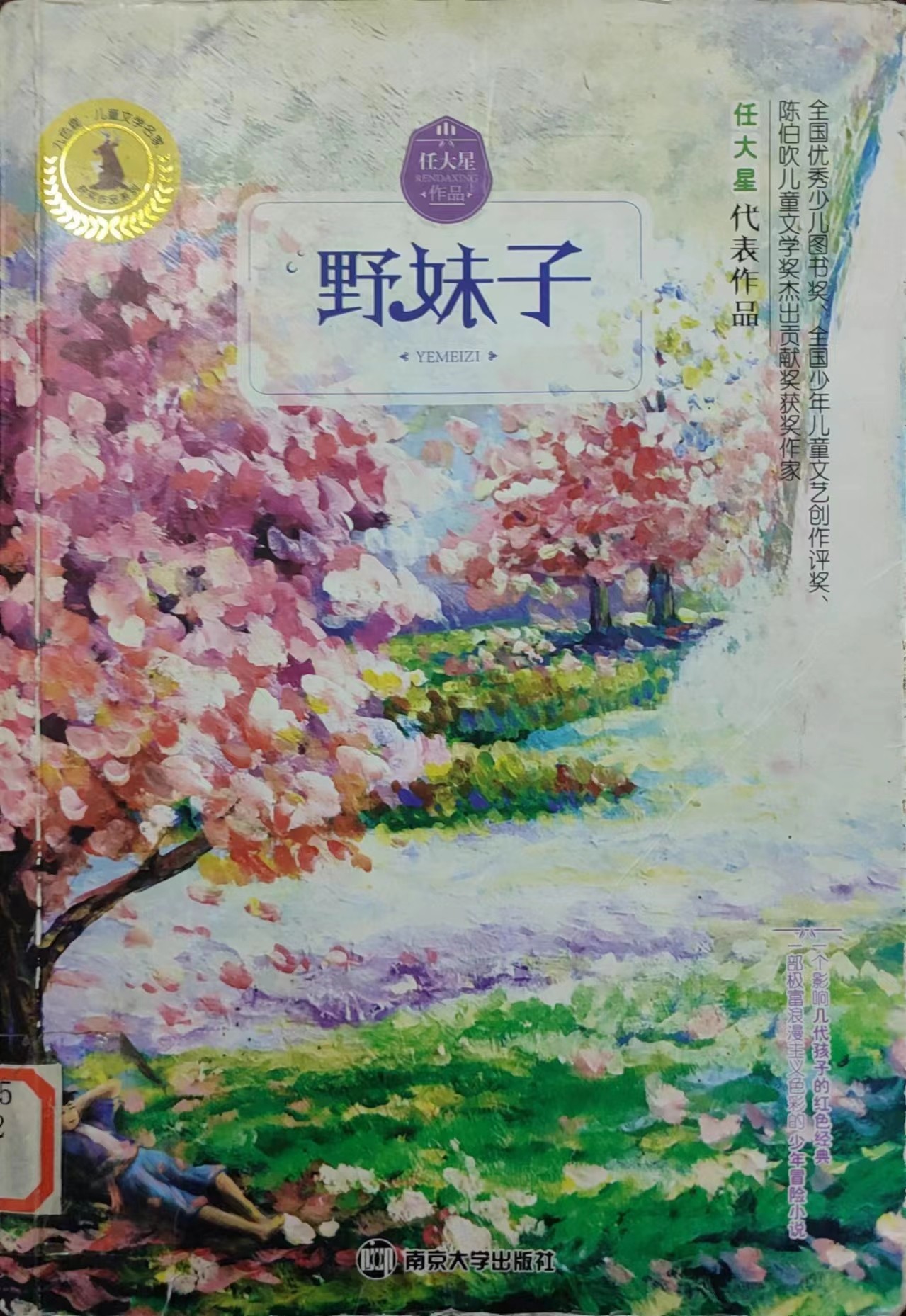 微信图片_20240223195130.jpg