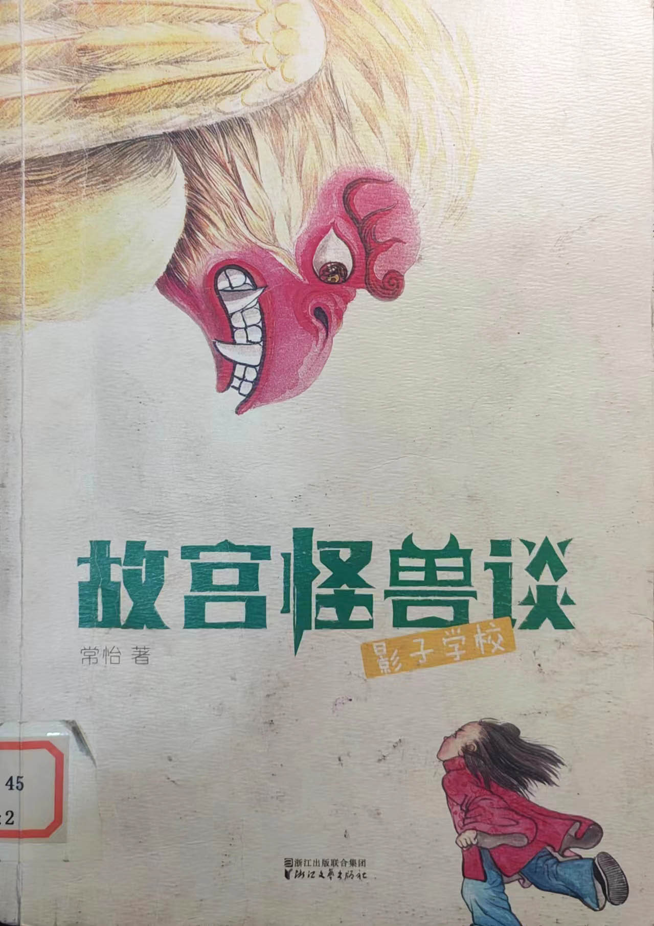 微信图片_20240225202450.jpg