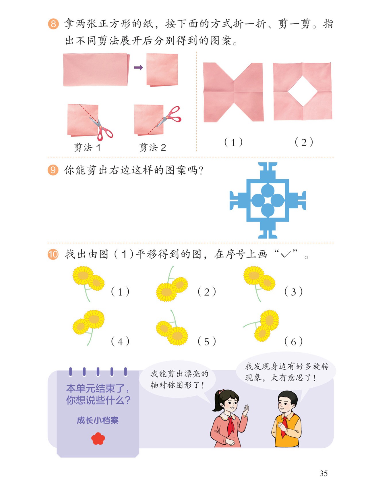 练习七：8~10
