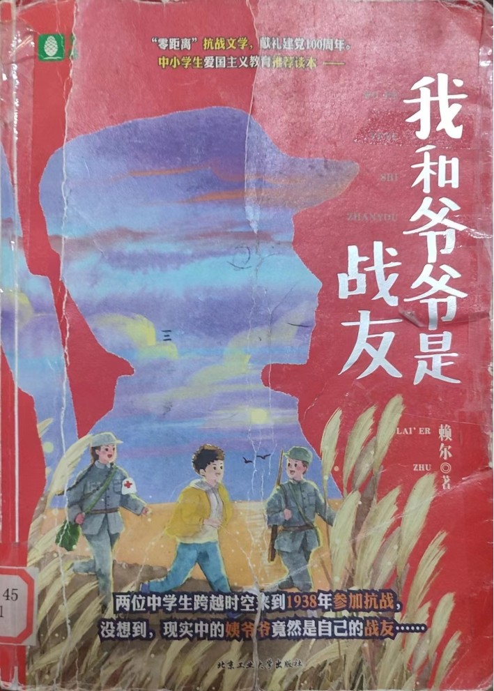 zhanyou.png