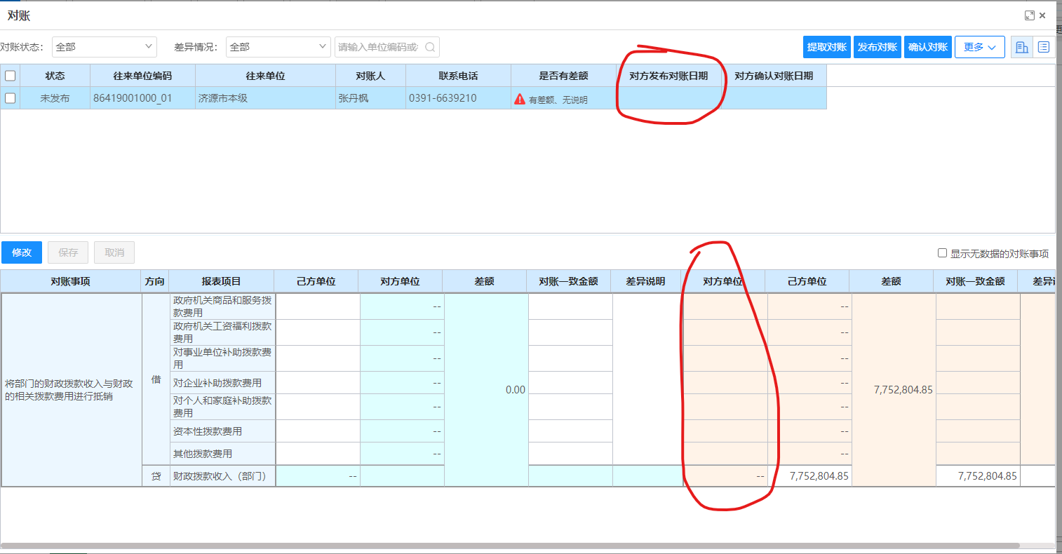 批注 2024-04-30 082957.png