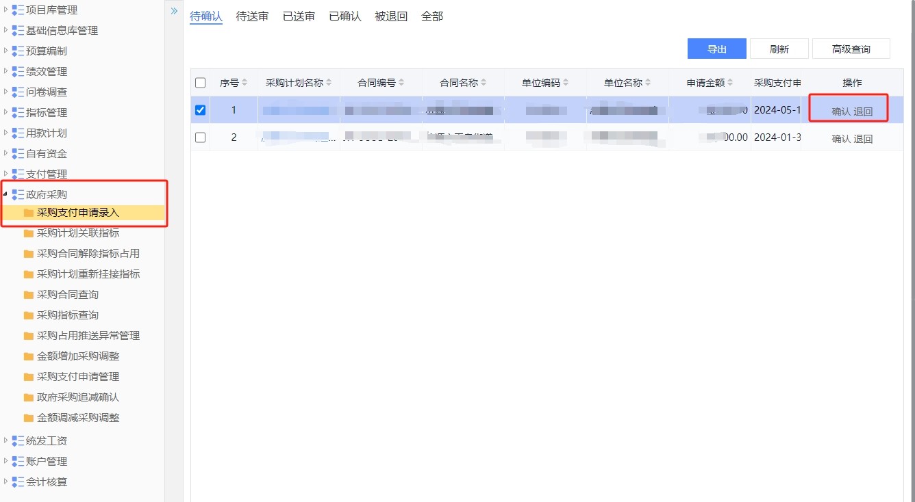 内网1.png
