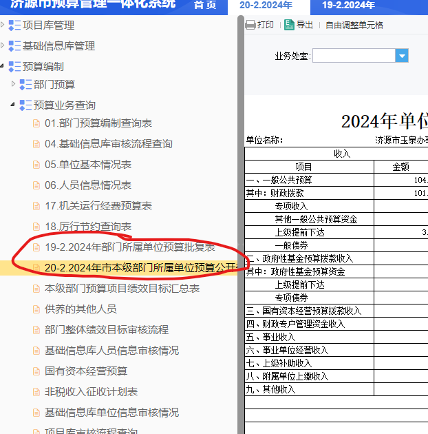 内网下载.png