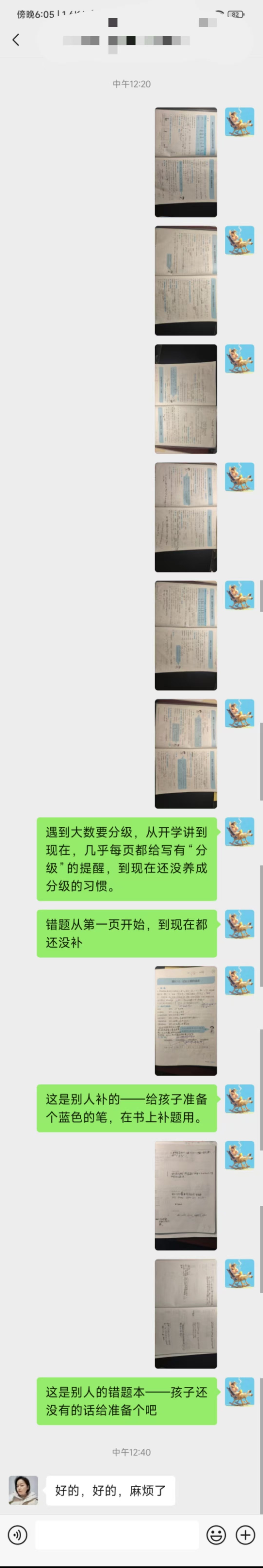 1211.jpg