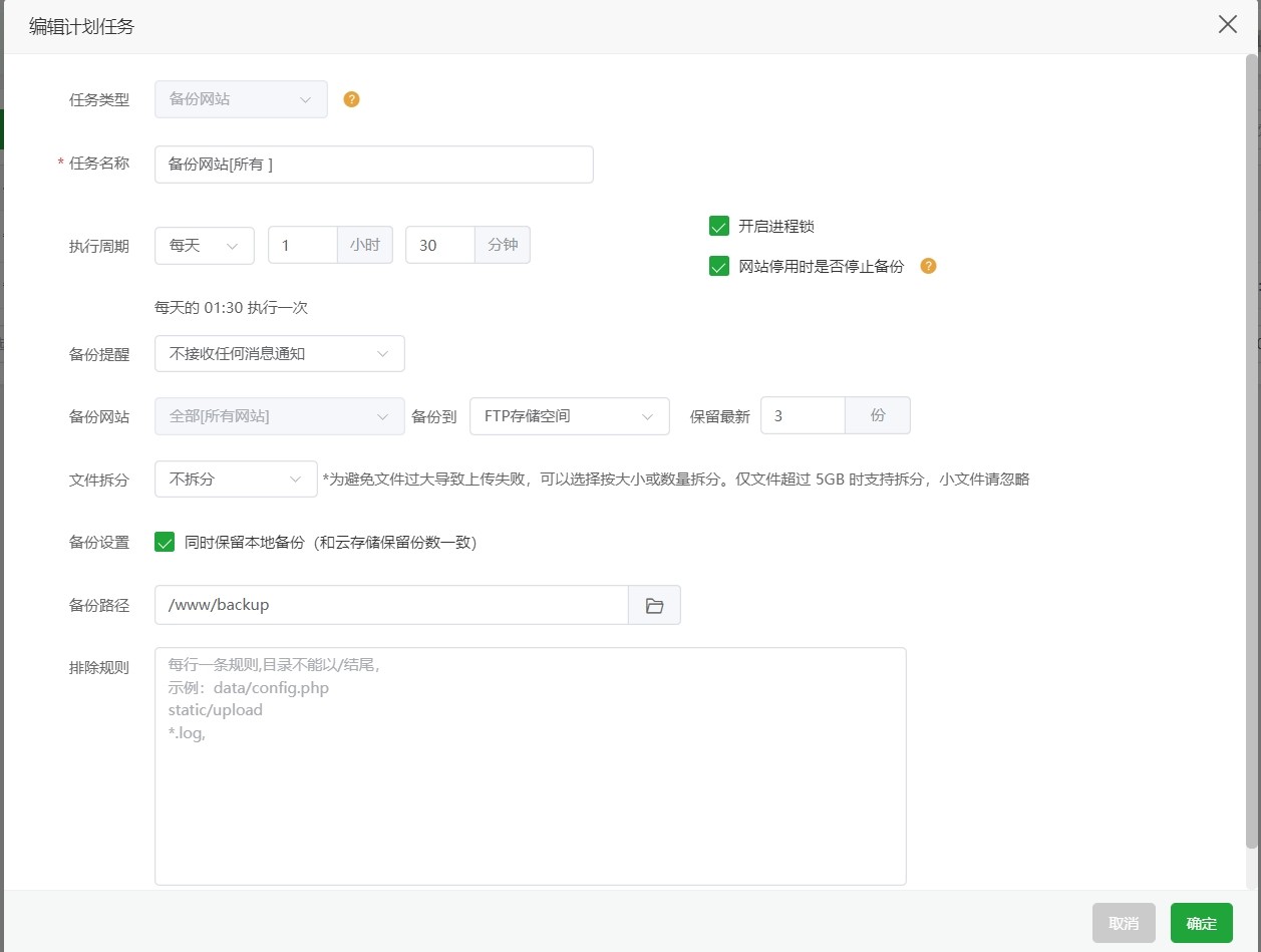 微信截图_20250226210830.png