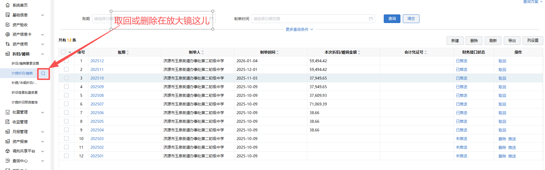 ScreenShot_2026-02-07_161211_296.png