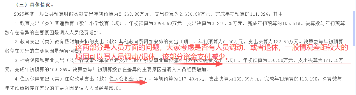 微信图片_20260924094754_352_9.png