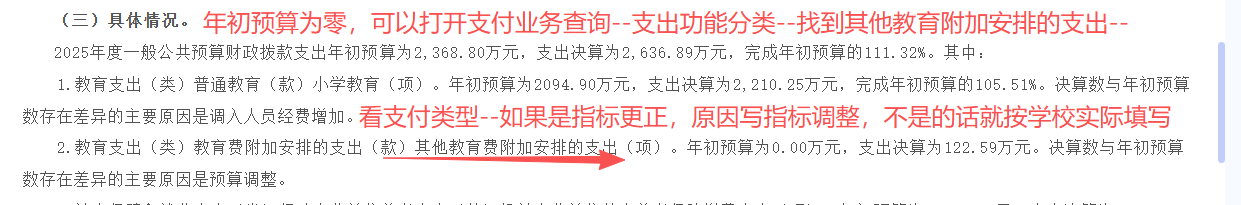 微信图片_20260924094754_353_9.png