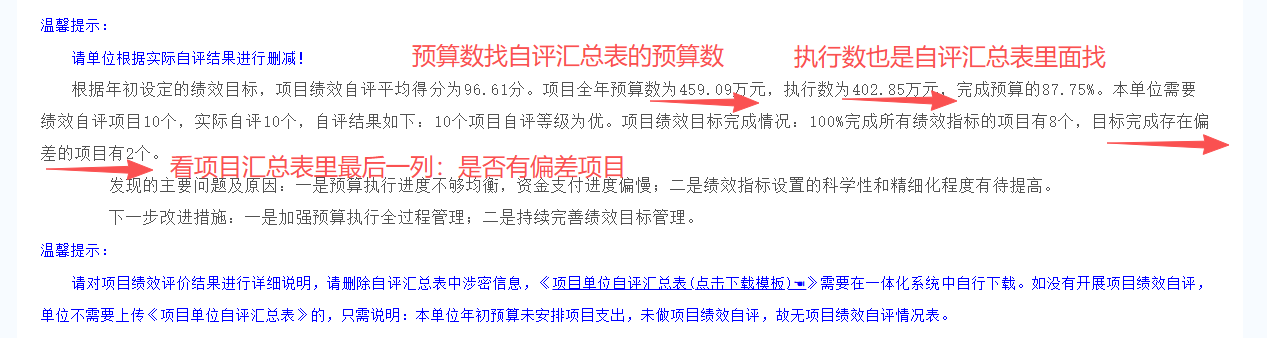 微信图片_20260924094755_354_9.png
