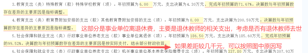 微信图片_20260924094756_355_9.png